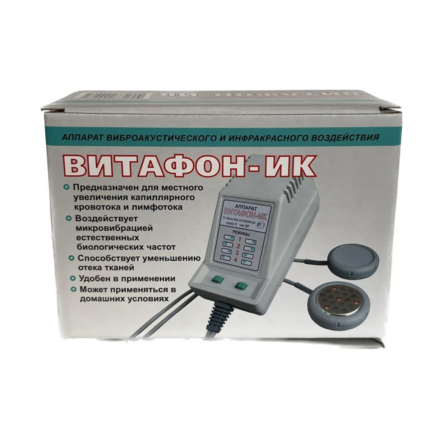 Аппарат ВИТАФОН-ИК с микровибрацией и ИК-излучением - 6